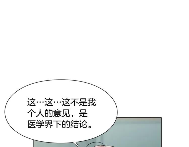 第44话 如果是她会怎么想呢？85