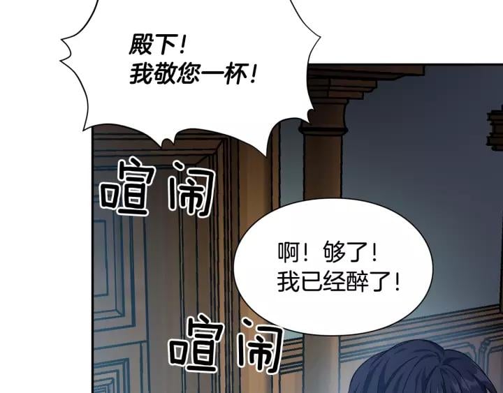 第二季 第14话 回信104