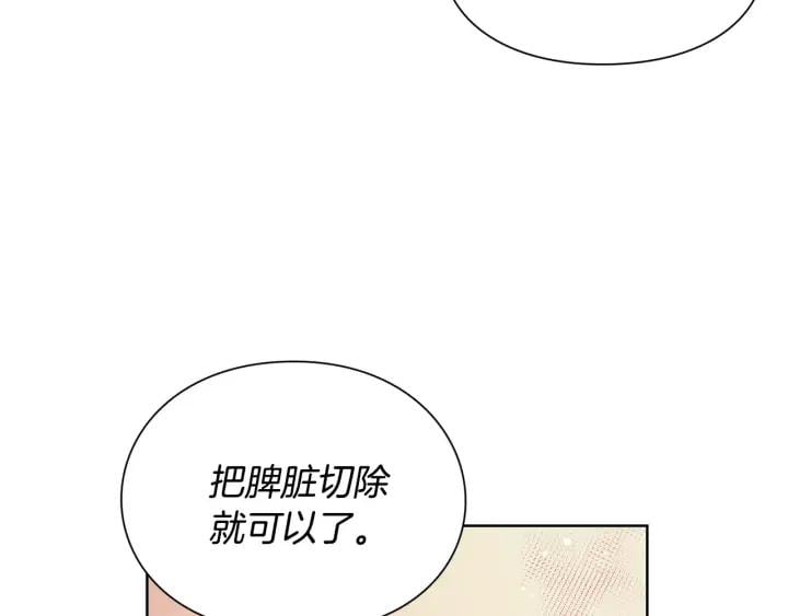 第21话 林克参与手术？17