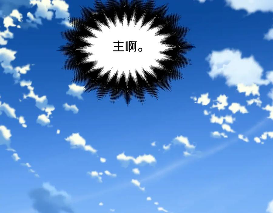 第27话 一生之痛114