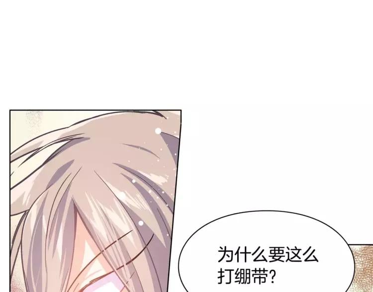 第14话 给我手术刀117