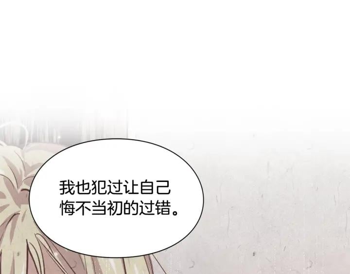 第27话 不要自责76