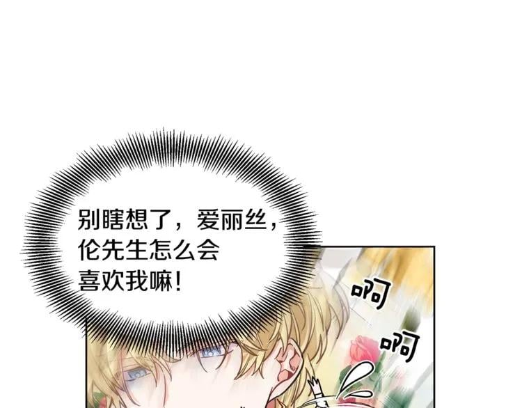 第42话 信物120