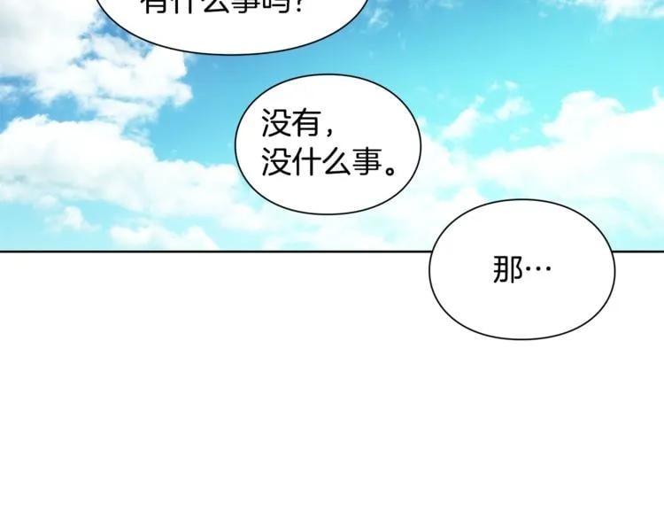 第39话 想见你25