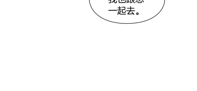 第61话 你留下！102