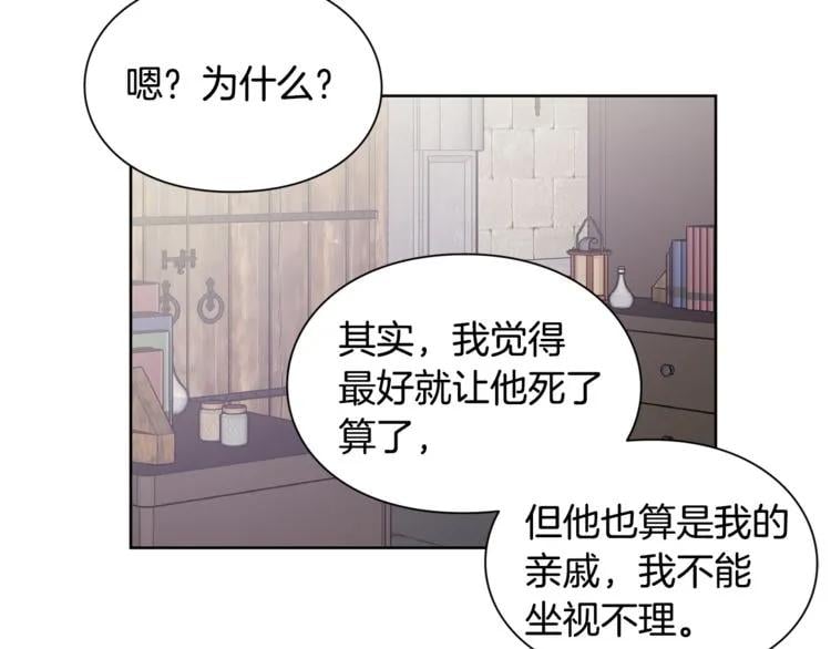 第62话 快救救他！61