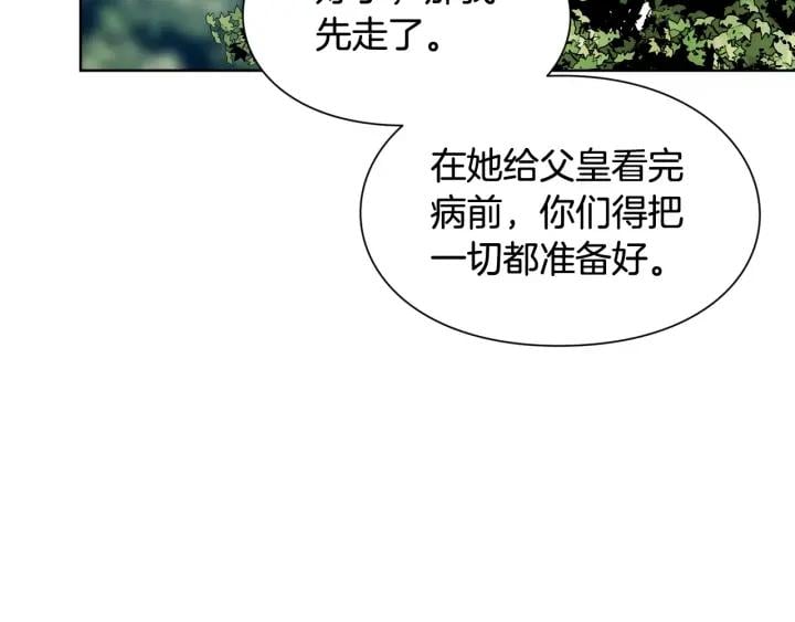第27话 不要自责27