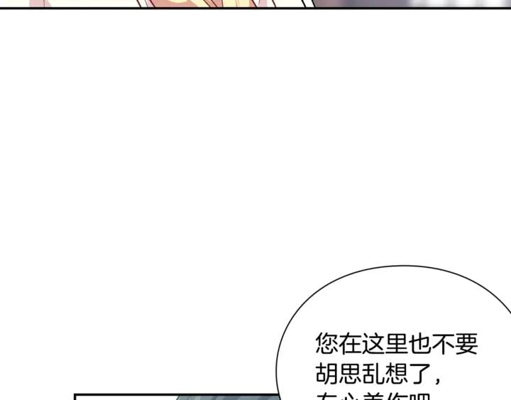 第9话 辛苦了56