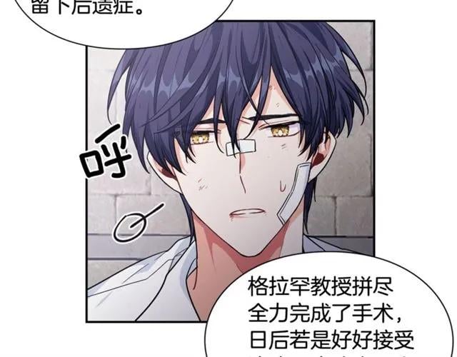 第二季 第9话 谁来主刀？125