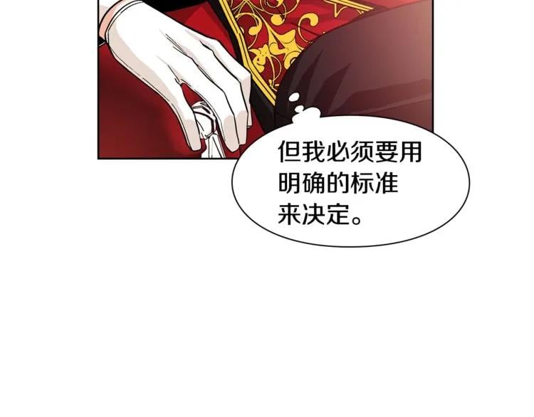 第54话 你笑起来多好看66