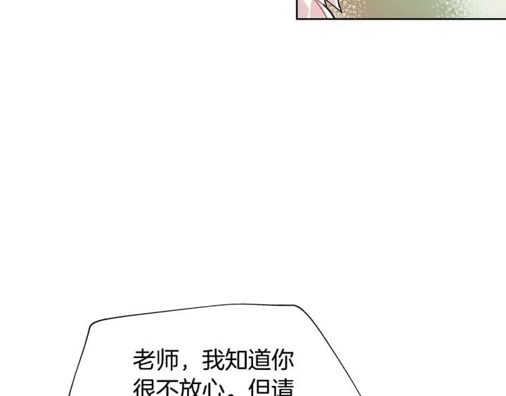 第21话 林克参与手术？36