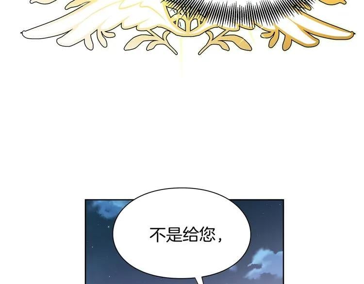 第42话 信物141
