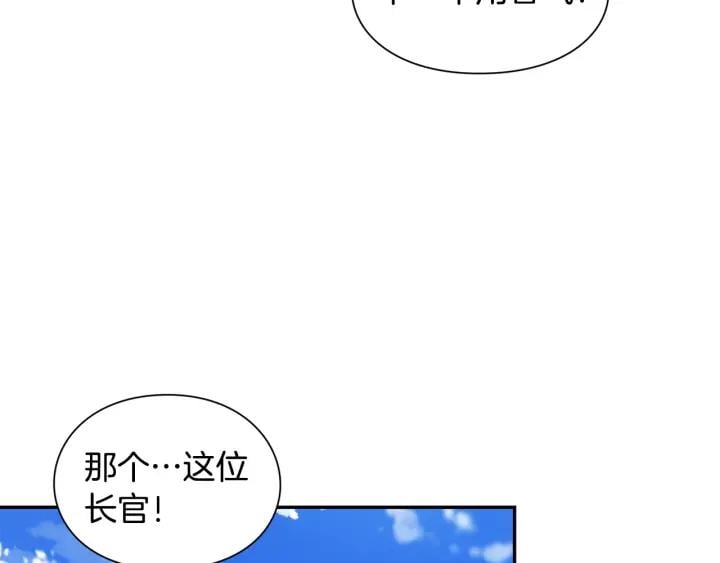 第78话 谁去营救？32