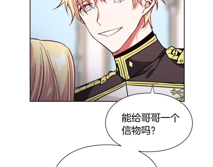 第43话 你要亲手还给我126