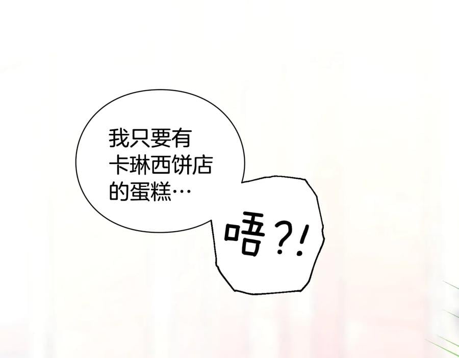 第17话 奖品74