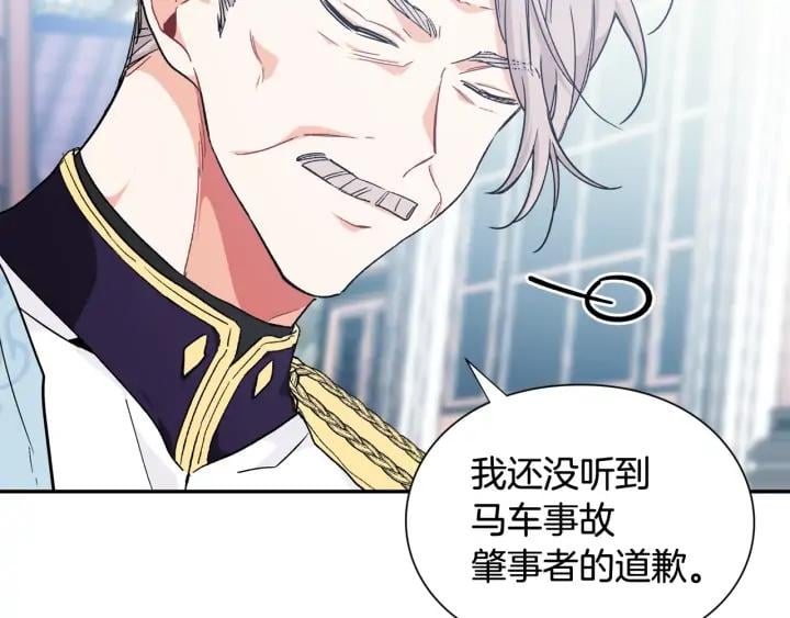 第5话 怎么阻止他？111