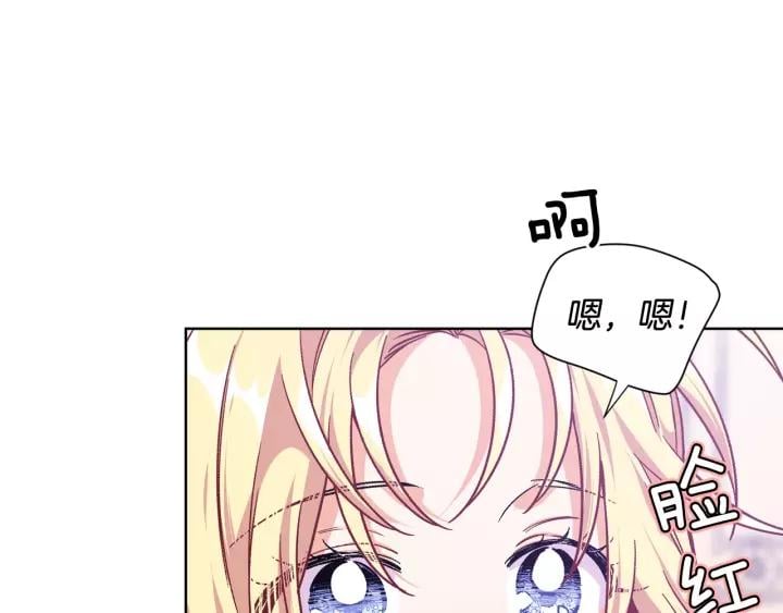 第30话 晚安68