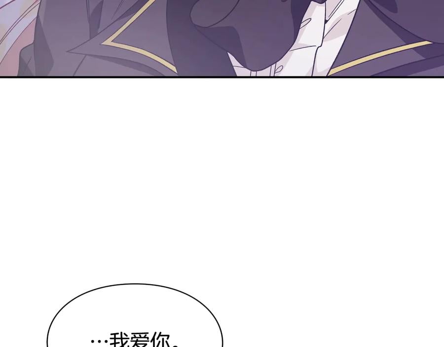 第25话 感同身受113