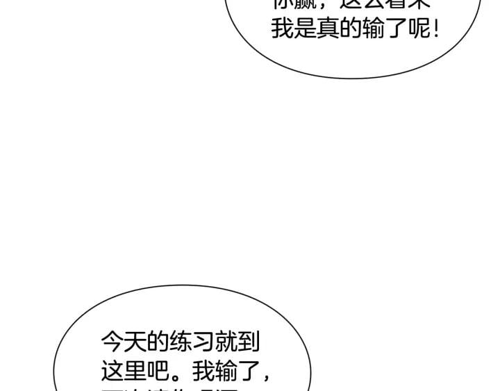 第23话 定情一吻102