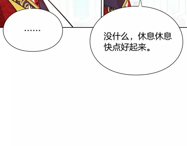 第33话 皇帝的宣言！27