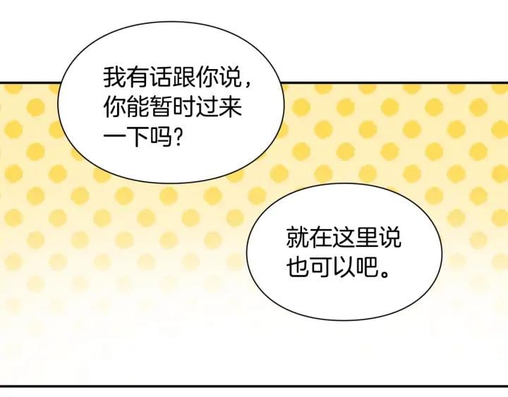 第6话 决斗120