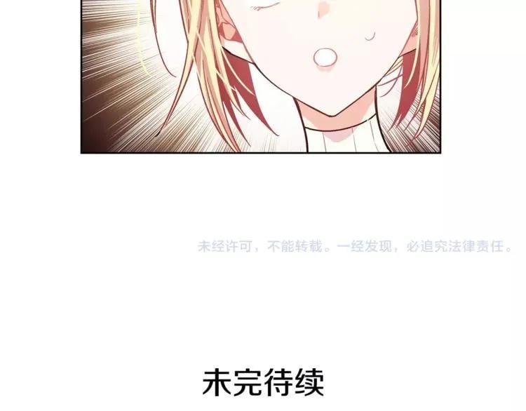 第24话 少爷的过去101