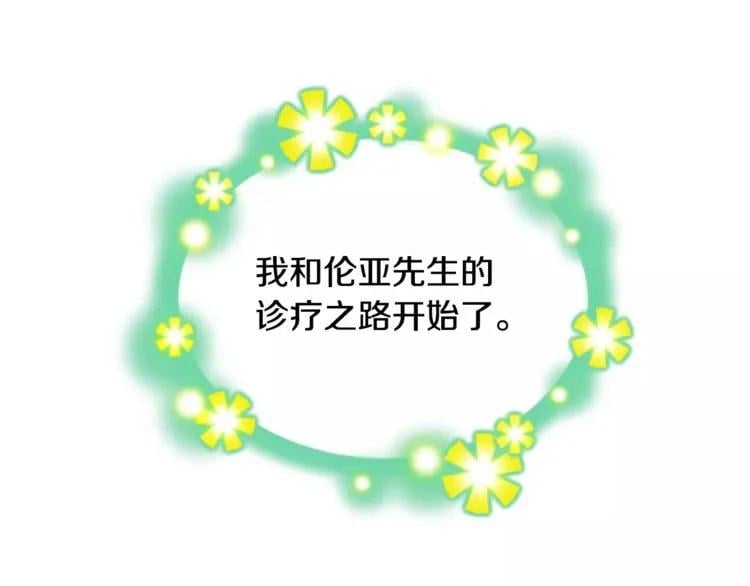 第27话 特殊检查！99