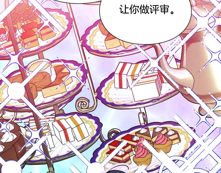 第17话 奖品65