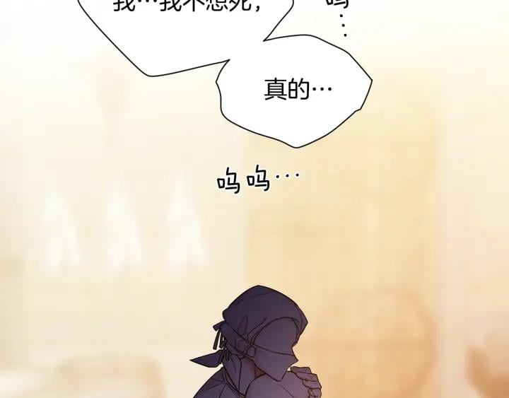 第65话 我不想死！82