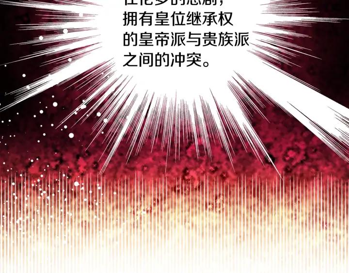 第5话 怎么阻止他？38