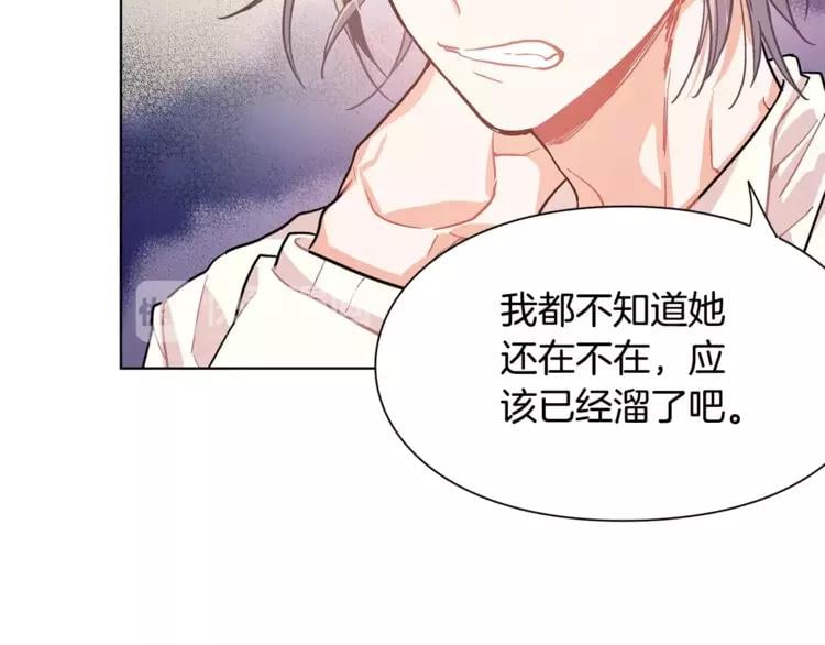 第14话 给我手术刀61