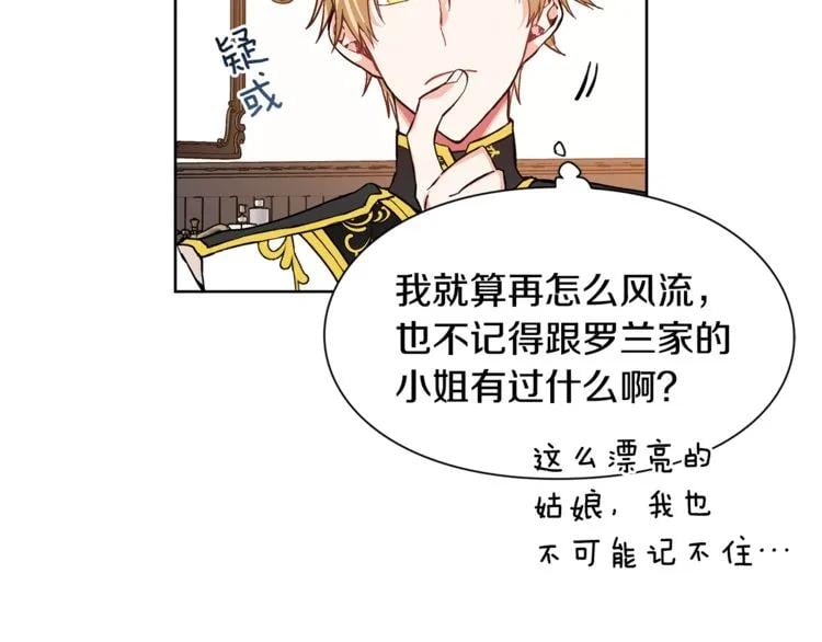 第37话 曾经的密友25
