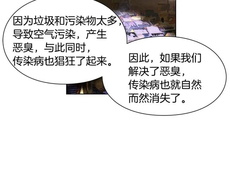 第44话 如果是她会怎么想呢？67