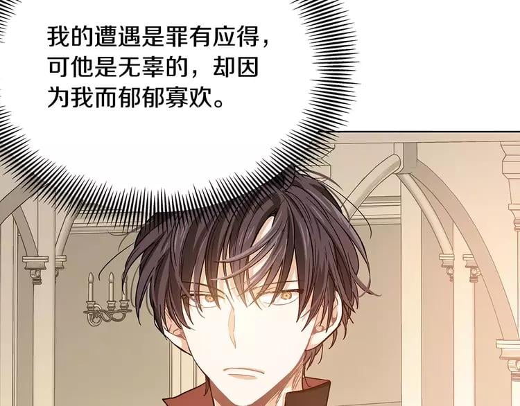 第4话 毒舌大哥72