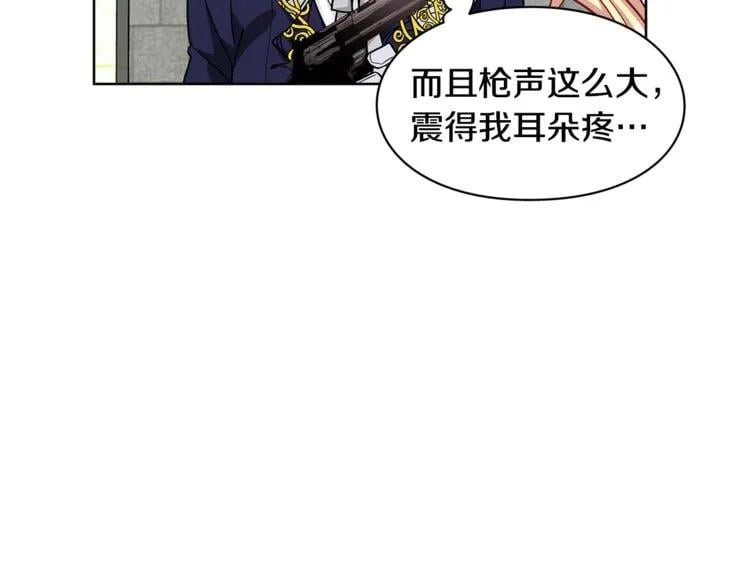 第51话 枪术练习29