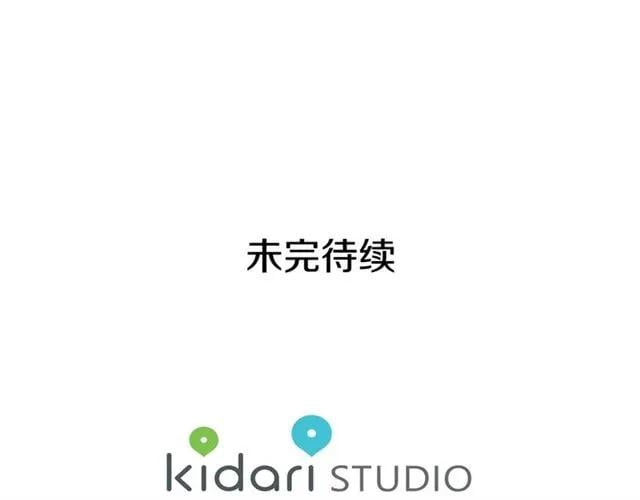 第二季 第17话 结婚请求151