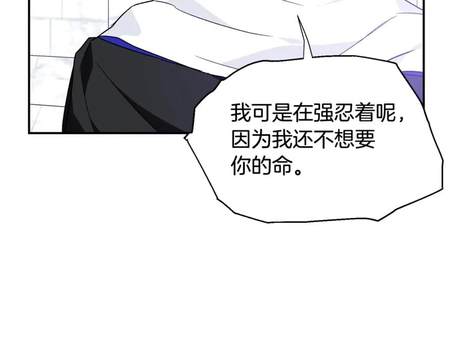 第28话 迟到的对不起103