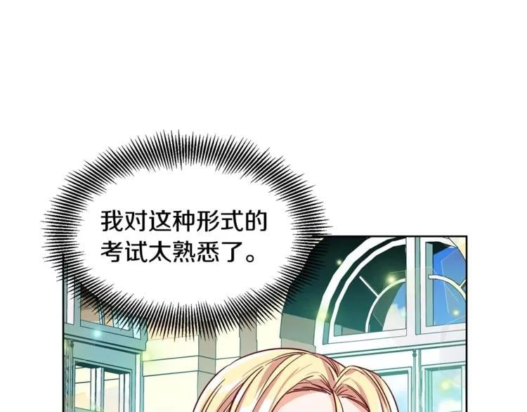 第38话 考试开始111
