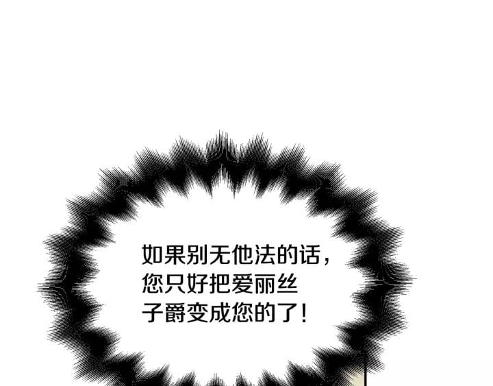 第23话 定情一吻77