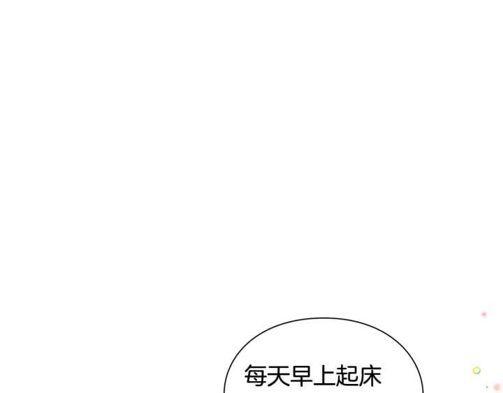 第21话 想一直陪你135