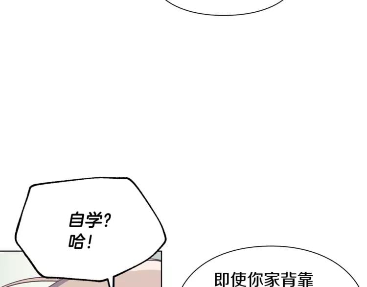 第12话 坏脾气教授64