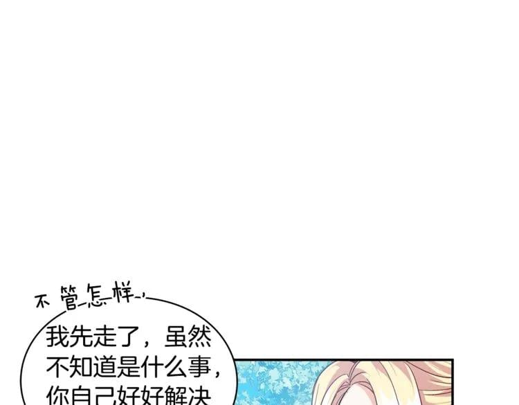 第74话 解决烦恼138
