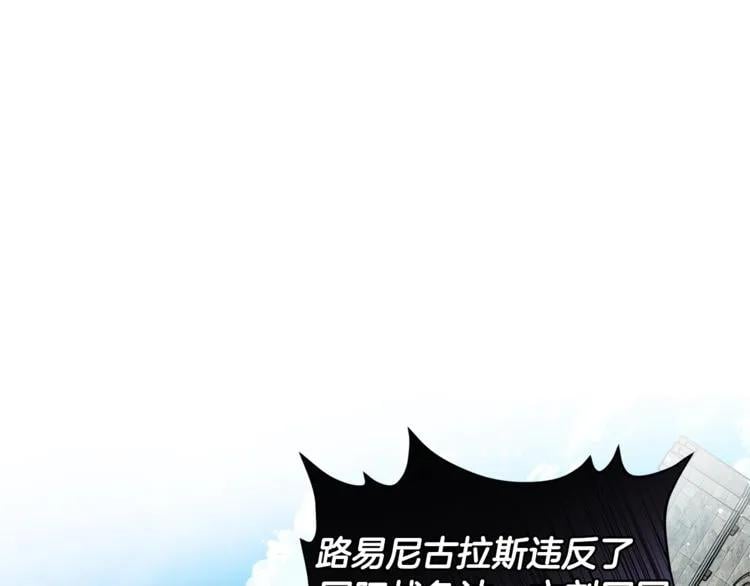 第73话 我很喜欢你110