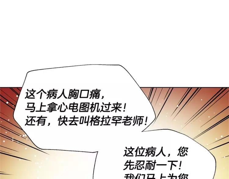 第17话 少女的神力48
