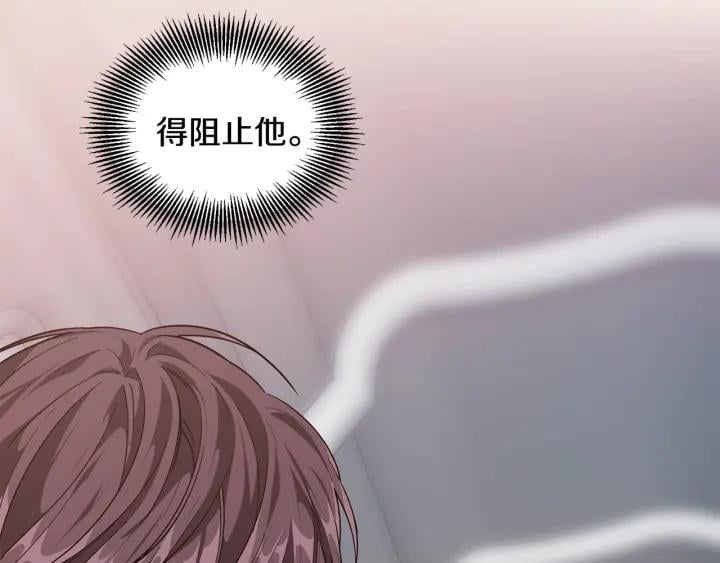 第一季完结篇 到我身边来79