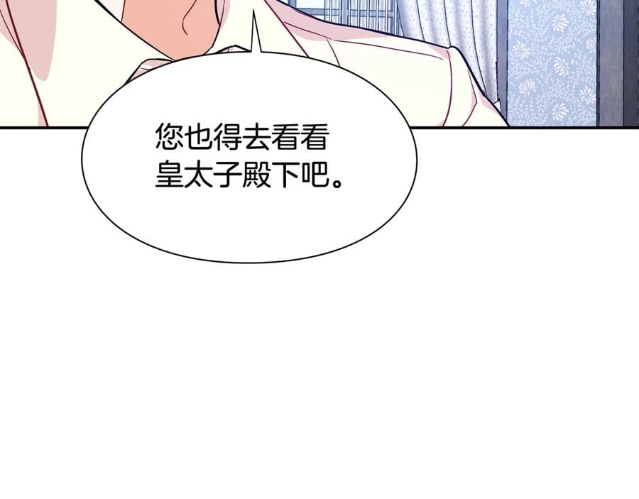 第14话 指控139