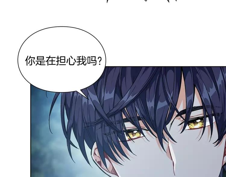 第二季序章 唯一的女王22