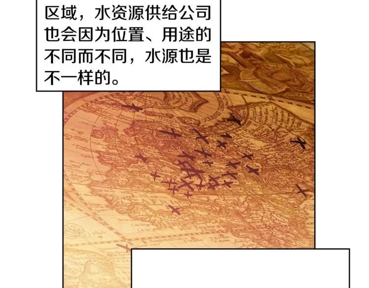 第47话 我们出发吧27