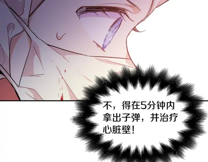 第8话 相信她58