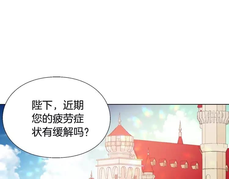 第15话 林克暗访13